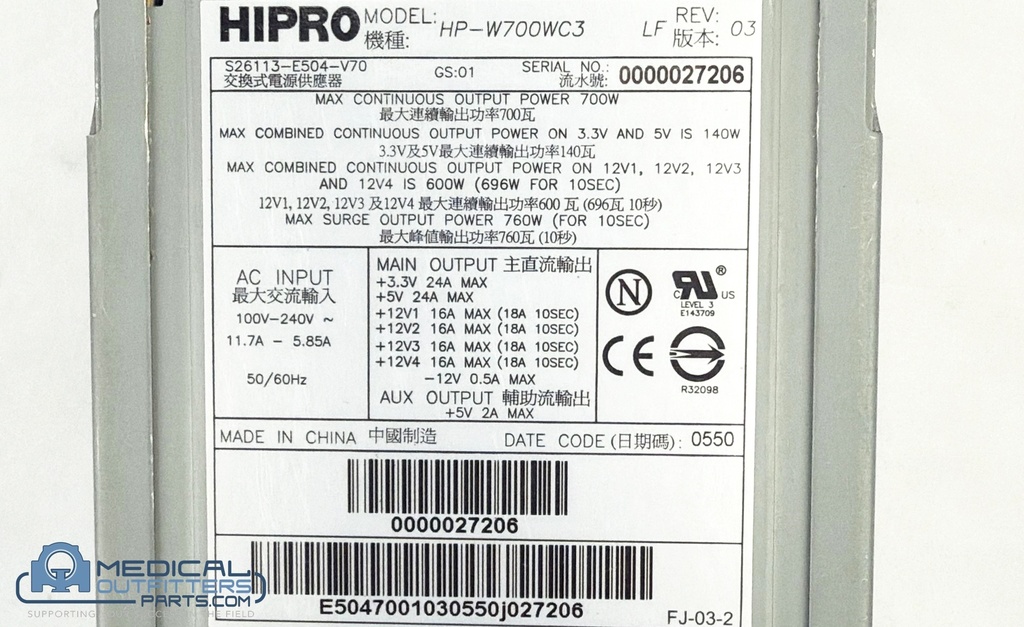 Siemens MRI PSU PC/WS, 1000W, PN 10392697